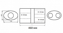 Глушитель универсальный (овальный) D=105x170, L=460, d=63-52 (1 вход 2 выхода с камерой) (нержавеющая сталь) (резонатор)