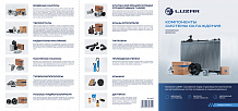 Общий буклет по продукции LUZAR 2025