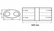 Глушитель универсальный (овальный) D=105x170, L=460, d=52 (2 входа 2 выхода с камерой) (нержавеющая сталь) (резонатор)
