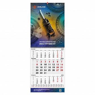 Календарь трио AIRLINE 2024 airline REK-AIR-03 