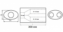 Глушитель универсальный (овальный) D=125x175, L=300, d=76-52 (1 вход 2 выхода) (нержавеющая сталь)