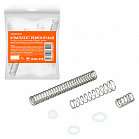 Комплект ремонтный для краскопультов HVLP PRO ATSG110, ATSG111