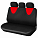 Чехлы для сидений универсал. "RS-1k", передн./задн.(9 предм.), полиэстер, черн./красн. airline ACS-PP-05 