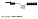 Датчик износа задних тормозных колодок для автомобилей Mercedes Vito (96-) / Sprinter (96-)