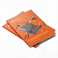 Каталог AIRLINE инструменты №1 2023