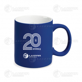 Кружка LUZAR с покрытием софт-тач  (Cup Luz22) luzar Cup Luz22 