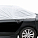 Чехол-тент на крышу и окна автомобиля, защитный (259*140*56 см) универсал., серый airline ADCT003 