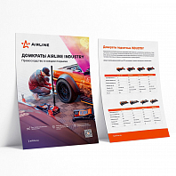 Листовка Домкраты AIRLINE INDUSTRY