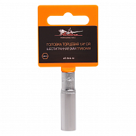 Головка торцевая 1/4" DR шестигранная 9мм глубокая пласт. подвес