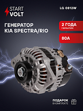 Генератор для автомобилей Kia Spectra (06-)/Rio (00-) 1.6i 80A