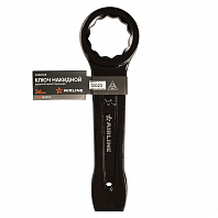 Ключ ударный накидной односторонний 36мм