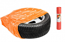 Мешки для колес R12-17, 20 шт в рулоне, 100х100 см, 18 мкм, оранж.