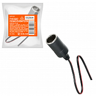 Гнездо прикуривателя, кабель 30 см