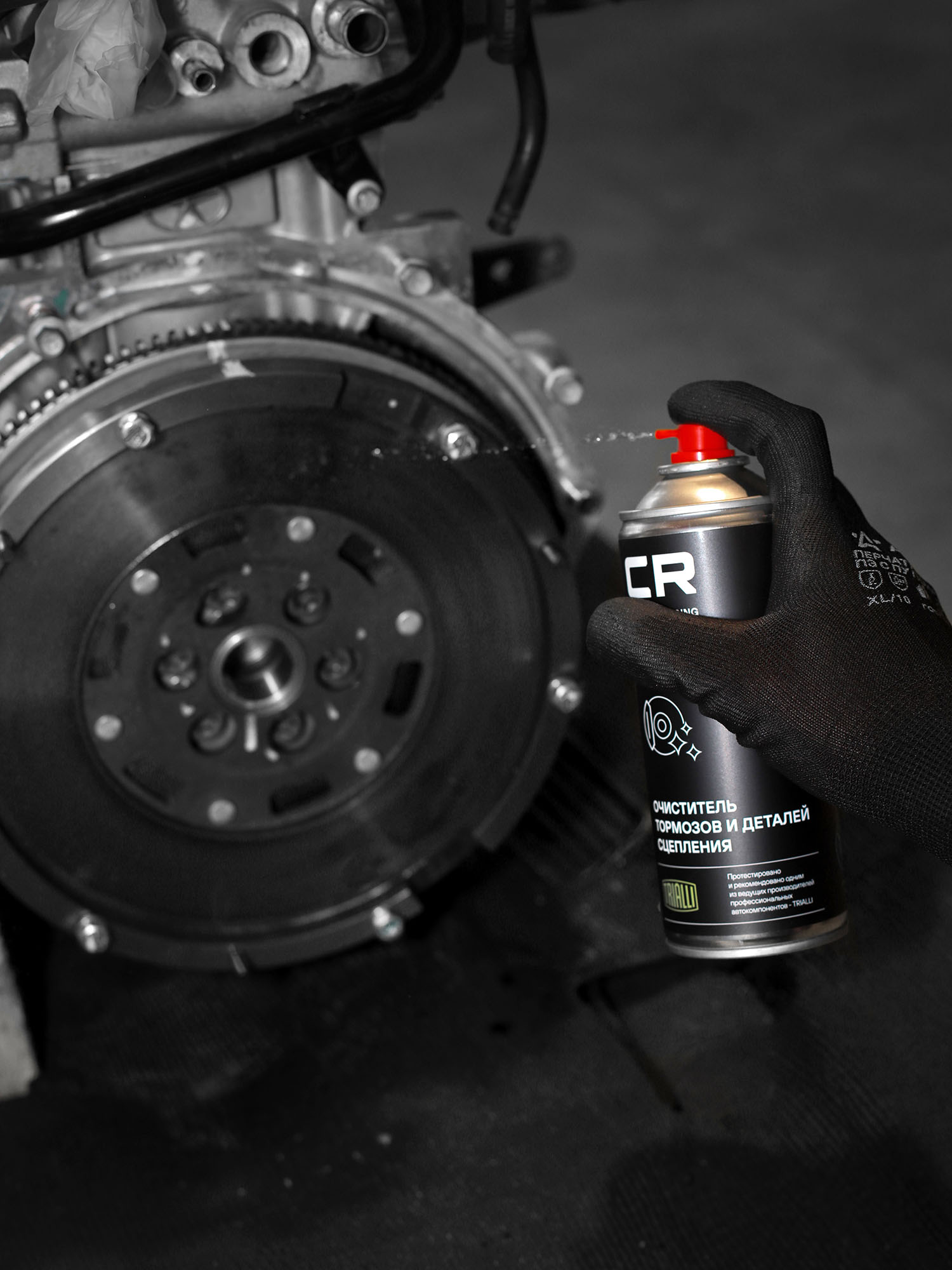 Очиститель тормозов и деталей сцепления, аэрозоль, 520ml Carville Racing S7520125 PZ447-00PA0-05 PZ447-00PA0-50 PZ447-00PA0-25 1781419 7711422414