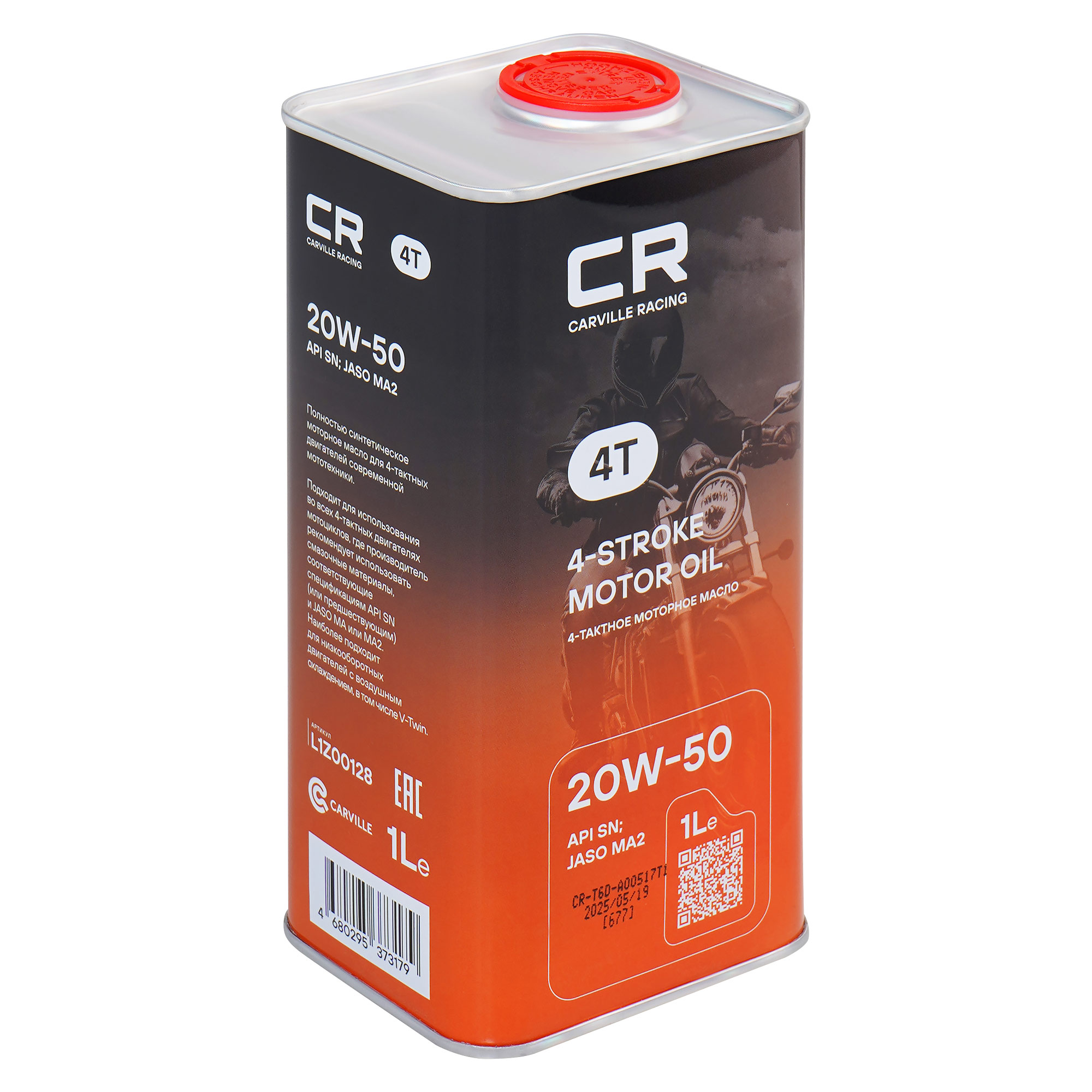 Масло моторное CARVILLE RACING  4T 20W-50 1L Carville Racing L1Z00128 81229407685 08C35-A25W0M 08C35-A251M01 LUB20W50SS12 62600017