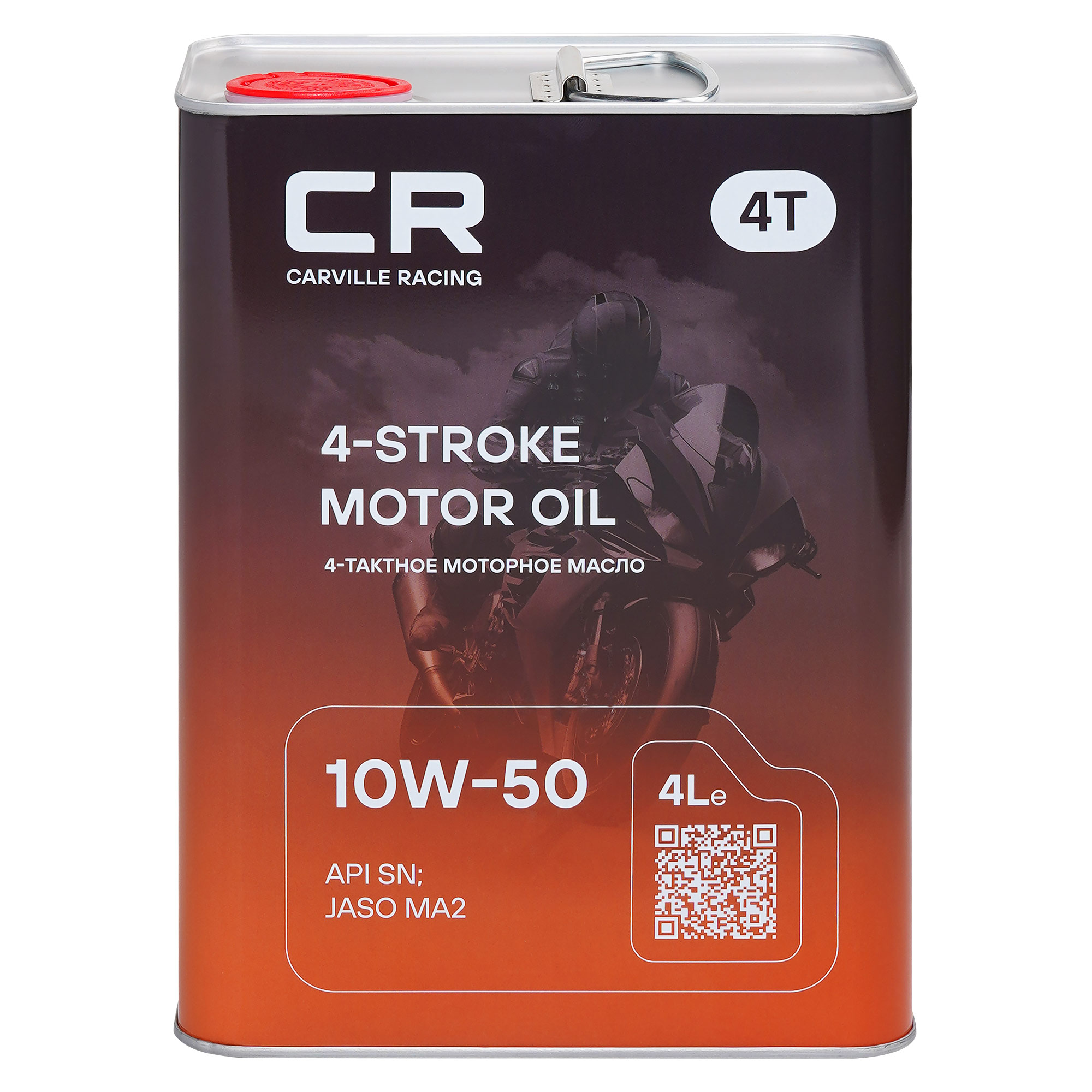 объёмом 4 литра Масло моторное CARVILLE RACING 4T 10W-50 4L с артикулом L1Z00427