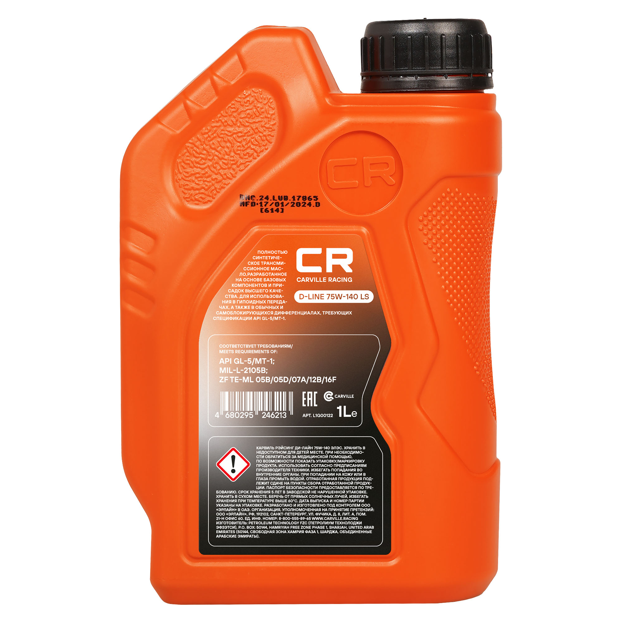 Масло трансмиссионное для мостов CARVILLE RACING D-LINE 75W-140 LS 1L Carville Racing L1G00122 