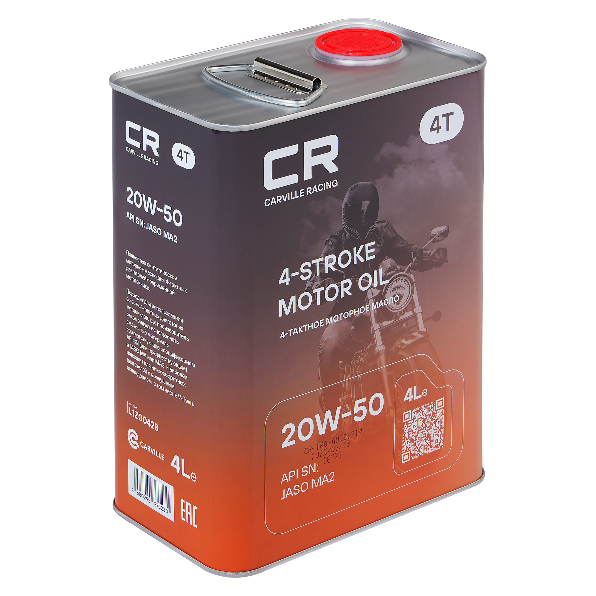 Масло моторное CARVILLE RACING  4T 20W-50 4L Carville Racing L1Z00428 