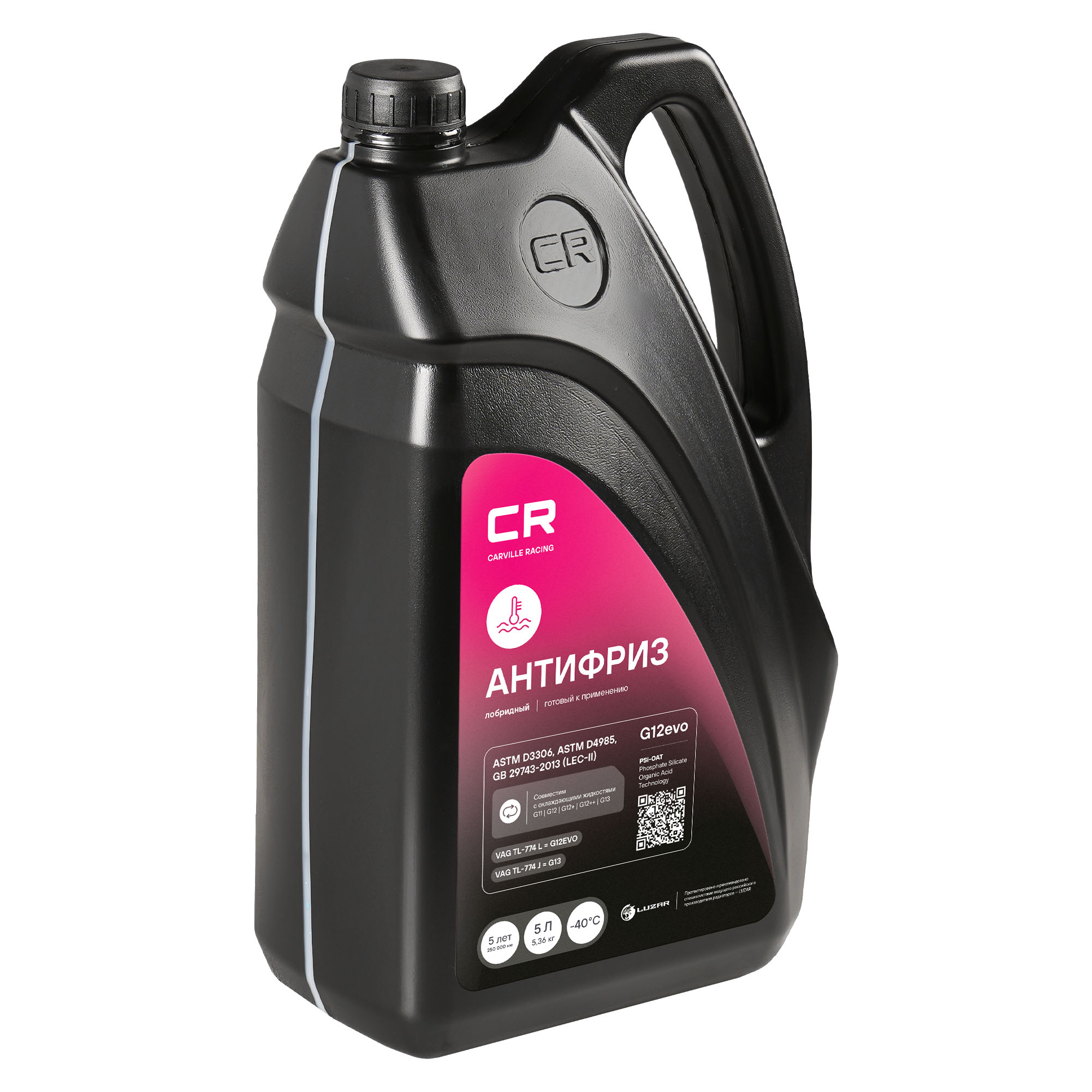 Антифриз для автомобилей VAG, лобридный, G12evo, PSi-OAT, флуоресцентный, -40°С, 5л/5.36кг Carville Racing L2018035 G12E100M2