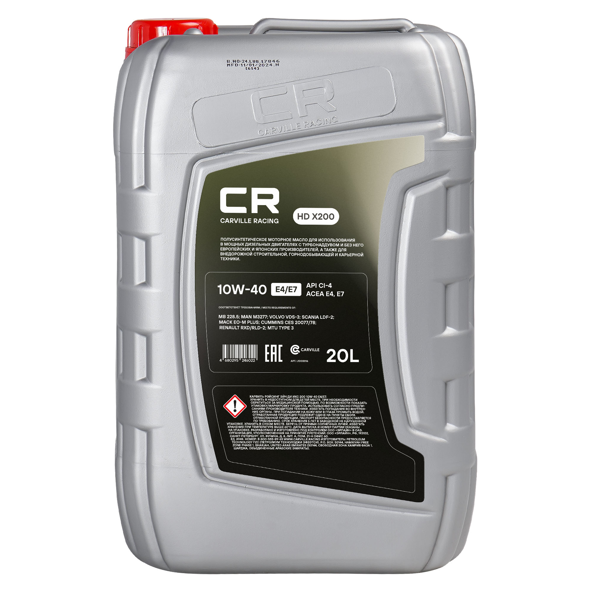 Масло моторное CARVILLE RACING HD X200 10W-40 E4/E7 20L Carville Racing L1D02016 