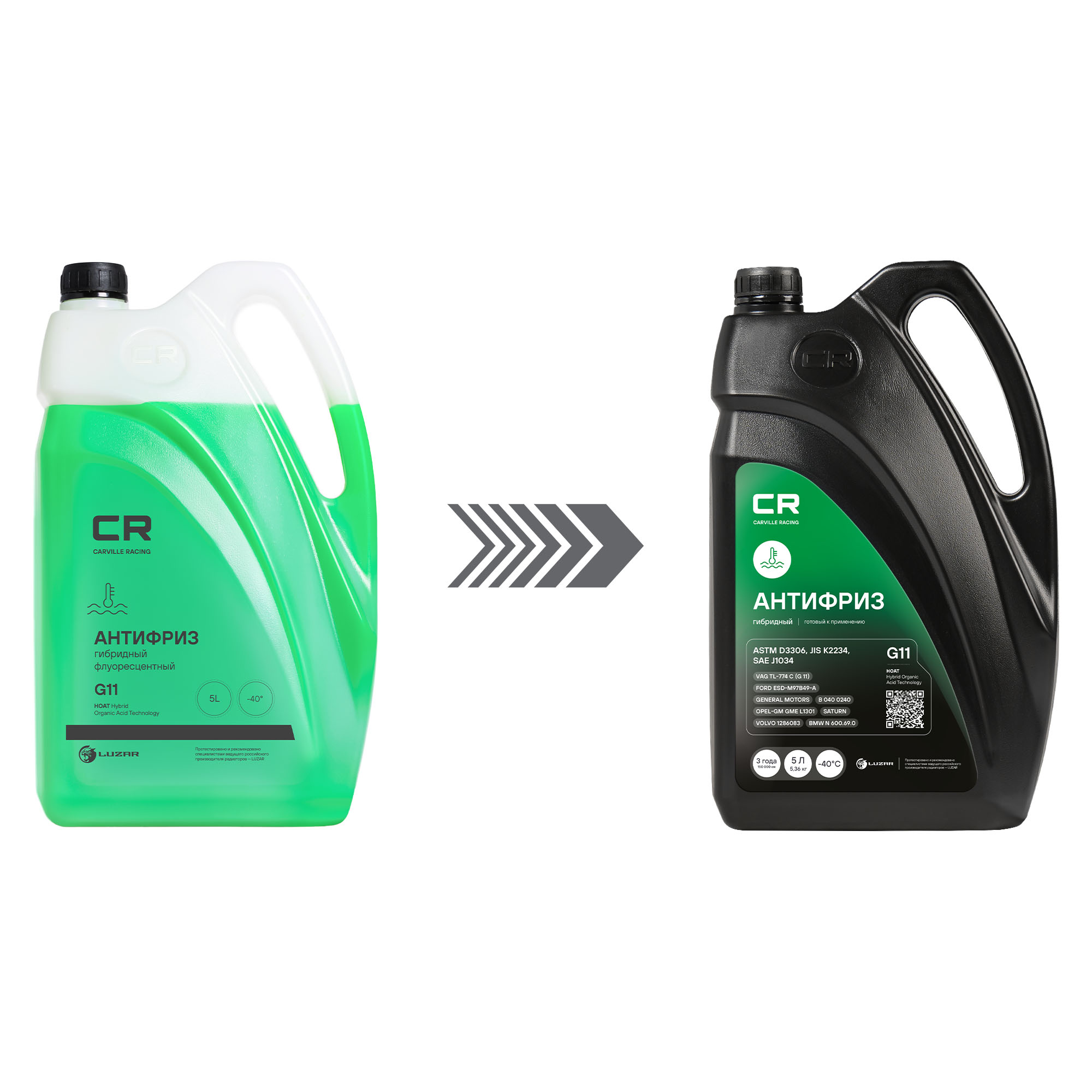 Антифриз гибридный флуоресцентный -40°С, G11, 5л/5.36кг Carville Racing L2018105 83512355290 83192304069 93740140 93740141 A000989082510 A000989082511 88888400005082 82141467704 5016438 1047035 0009890825 1940656 G011A8CA1 5016436 5016437 A0009890825 9890825 0009890825S1 81229407181 81229407454 81229407755 83192211191 83192179987 83192211195 83192211358 83192211913 90297545 G011V8BA1 G0011V8A1
