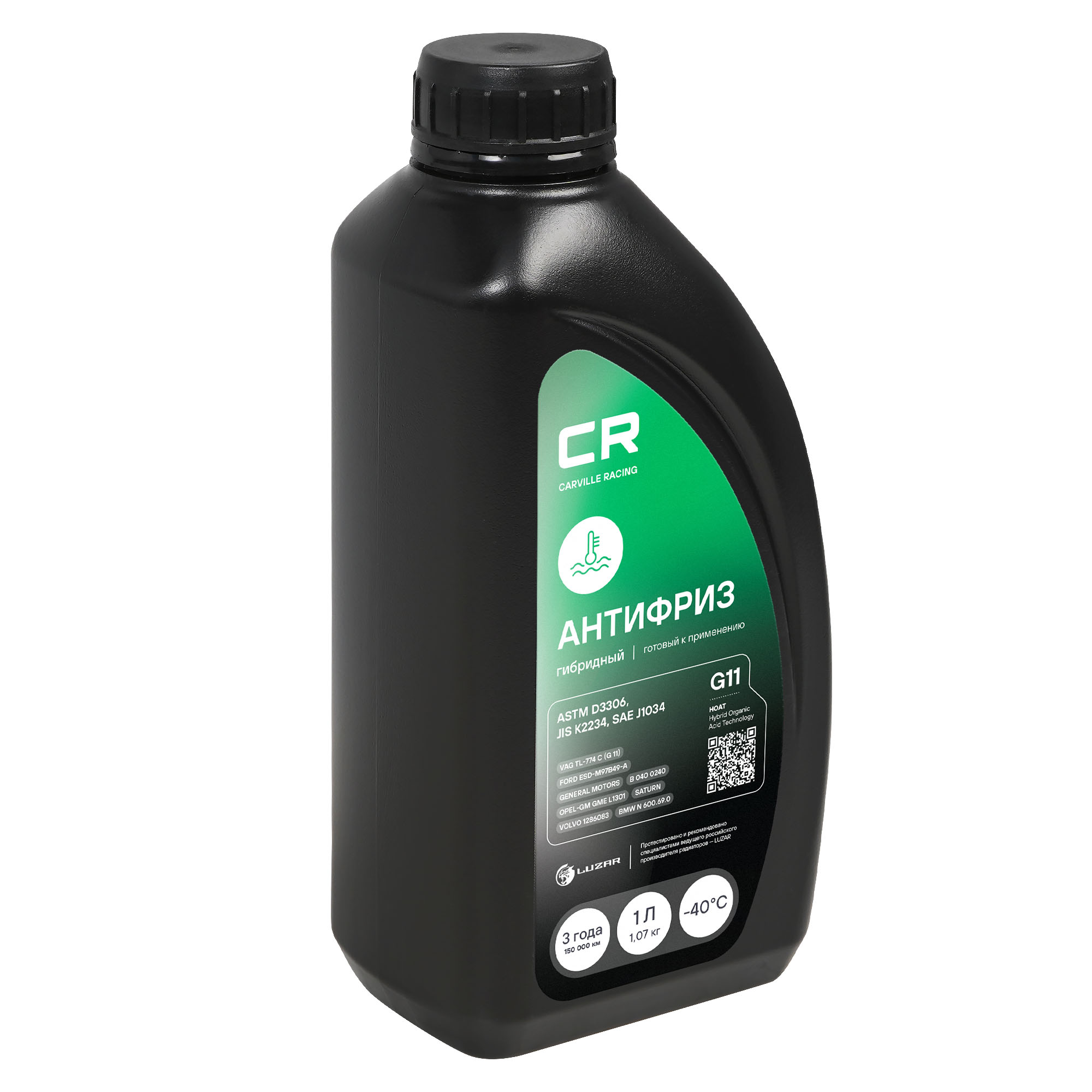 Антифриз гибридный флуоресцентный -40°С, G11, 1л/1.07кг Carville Racing L2018104 83512355290 83192304069 93740140 93740141 A000989082510 A000989082511 88888400001082 82141467704 5016438 1047035 0009890825 1940656 G011A8CA1 5016436 5016437 A0009890825 9890825 0009890825S1 81229407181 81229407454 81229407755 83192211191 83192179987 83192211195 83192211358 83192211913 90297545 G011V8BA1 G0011V8A1