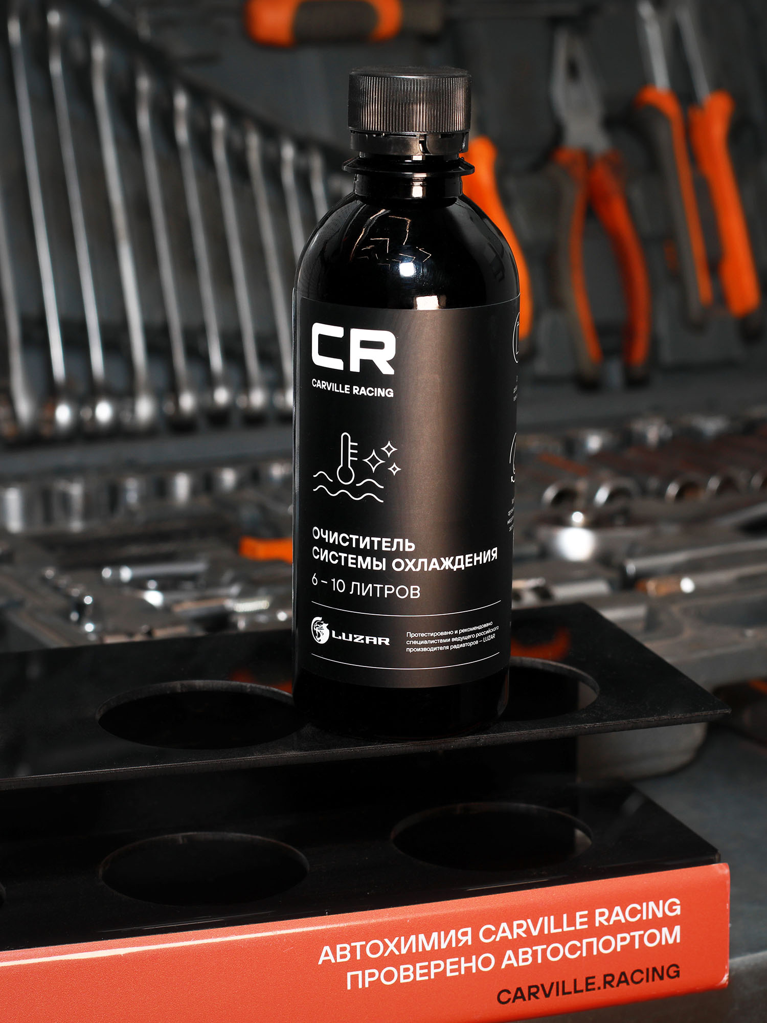 Очиститель системы охлаждения с объемом от 6 до 10 литров, 280ml Carville Racing S2018025 