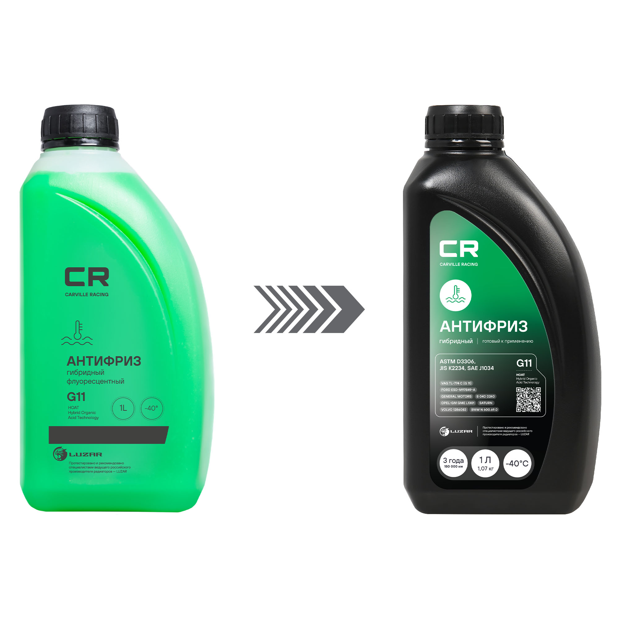 Антифриз гибридный флуоресцентный -40°С, G11, 1л/1.07кг Carville Racing L2018104 83512355290 83192304069 93740140 93740141 A000989082510 A000989082511 88888400001082 82141467704 5016438 1047035 0009890825 1940656 G011A8CA1 5016436 5016437 A0009890825 9890825 0009890825S1 81229407181 81229407454 81229407755 83192211191 83192179987 83192211195 83192211358 83192211913 90297545 G011V8BA1 G0011V8A1
