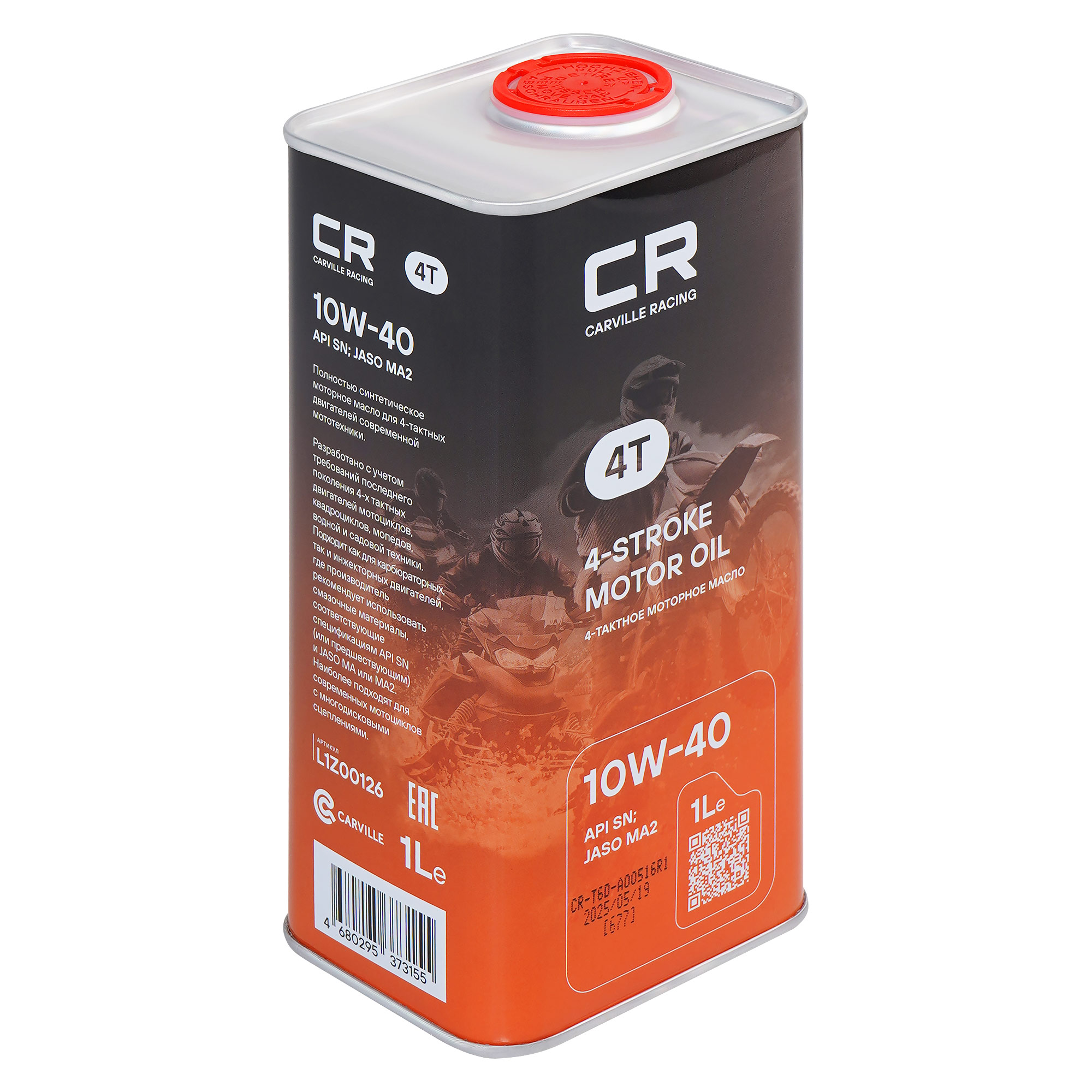 Масло моторное CARVILLE RACING  4T 10W-40 1L Carville Racing L1Z00126 08232M99G1LHE 08C35-A141M01 LUB10W40AP12 90793AS45000