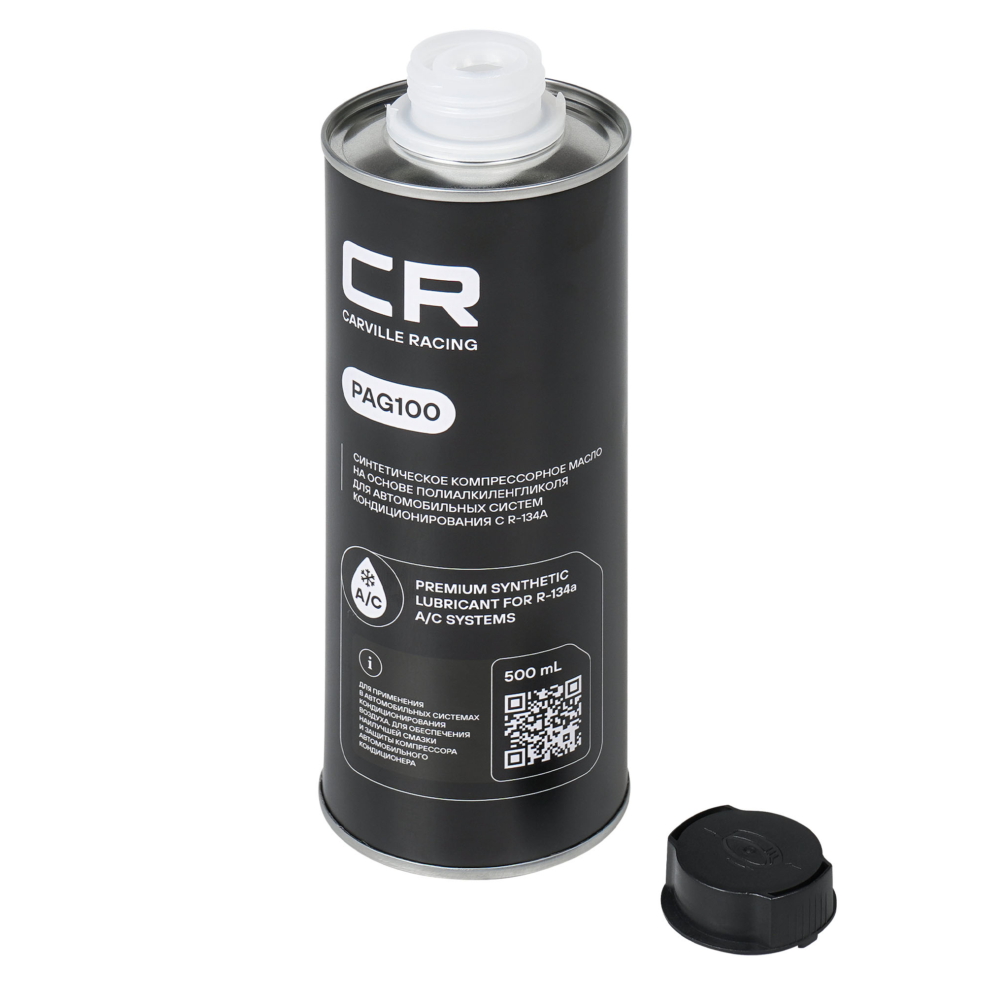 Масло компрессорное CARVILLE RACING PAG100 500 ml Carville Racing L1S00040 