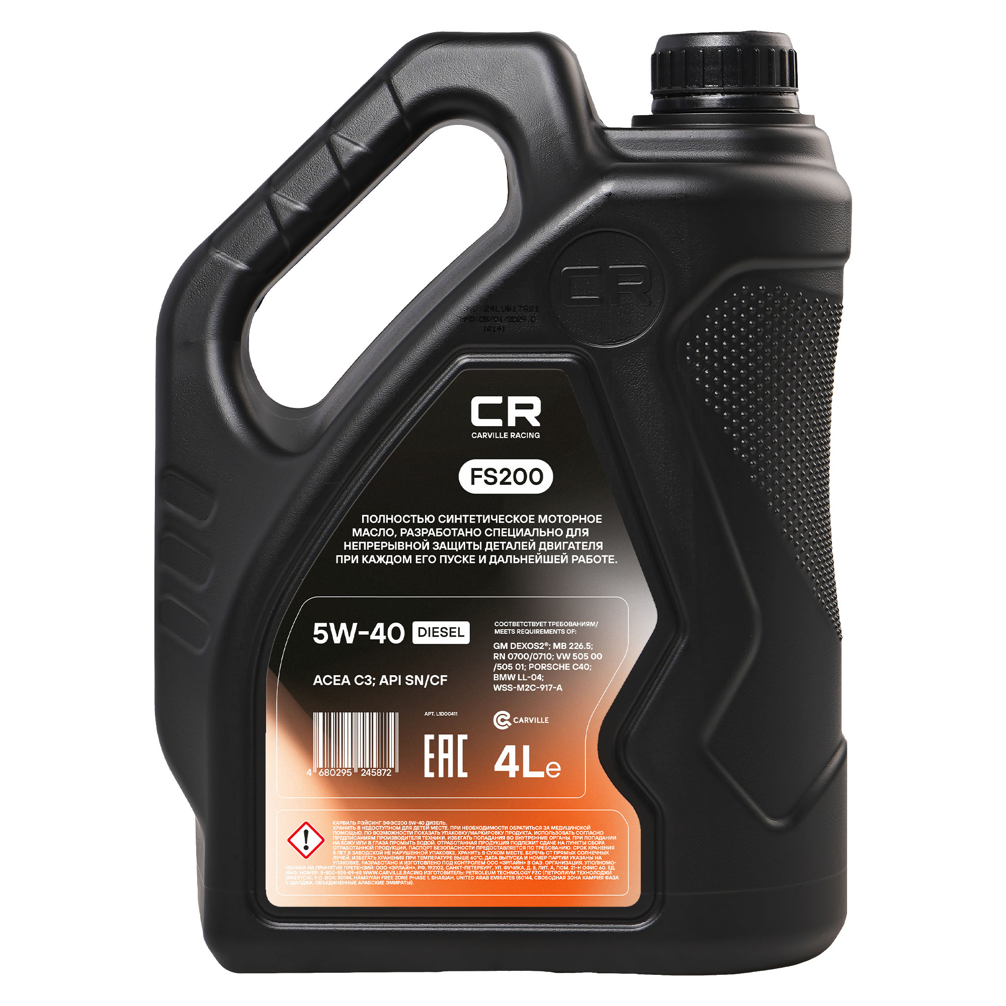 Масло моторное CARVILLE RACING FS200 5W-40 DIESEL 4L Carville Racing L1D00411 156E7A