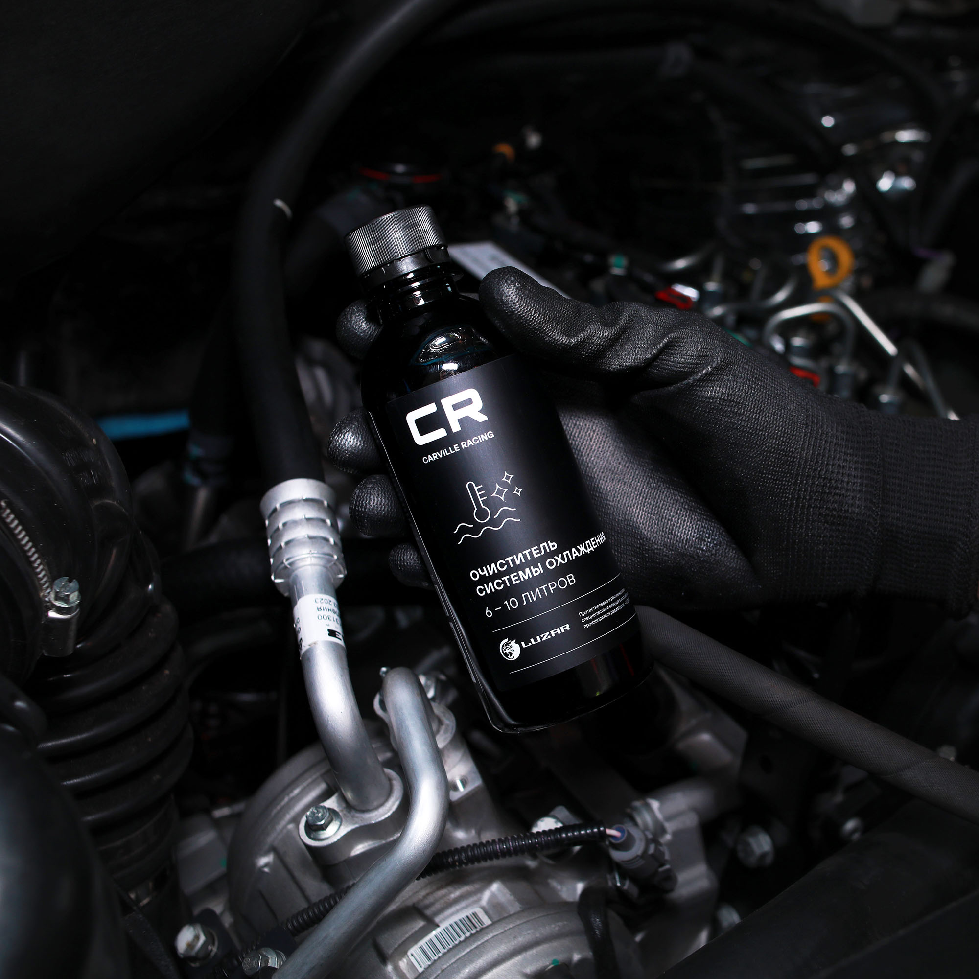 Очиститель системы охлаждения с объемом от 6 до 10 литров, 280ml Carville Racing S2018025 
