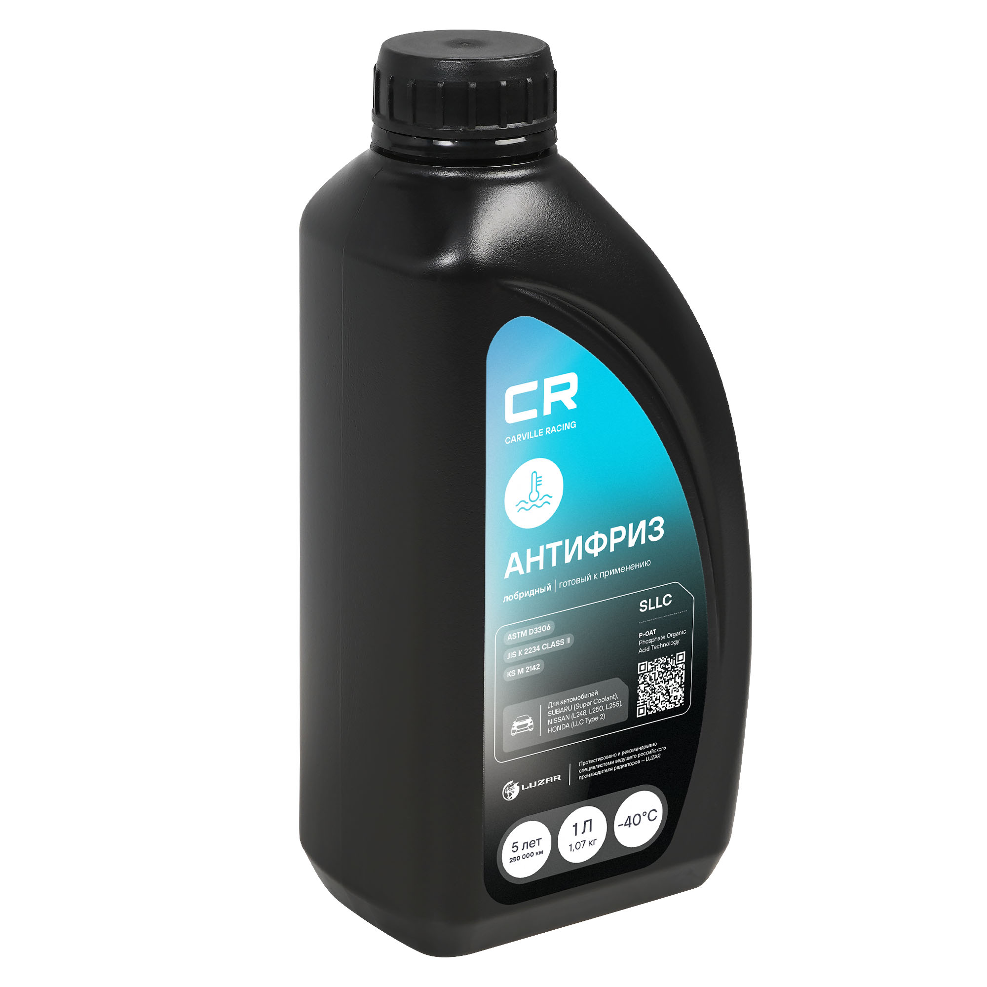 Антифриз для автомобилей Subaru/Nissan/Honda, лобридный, P-OAT, -40°С, 1л/1.07кг Carville Racing L2018060 08CLAG016S1 KE90100035