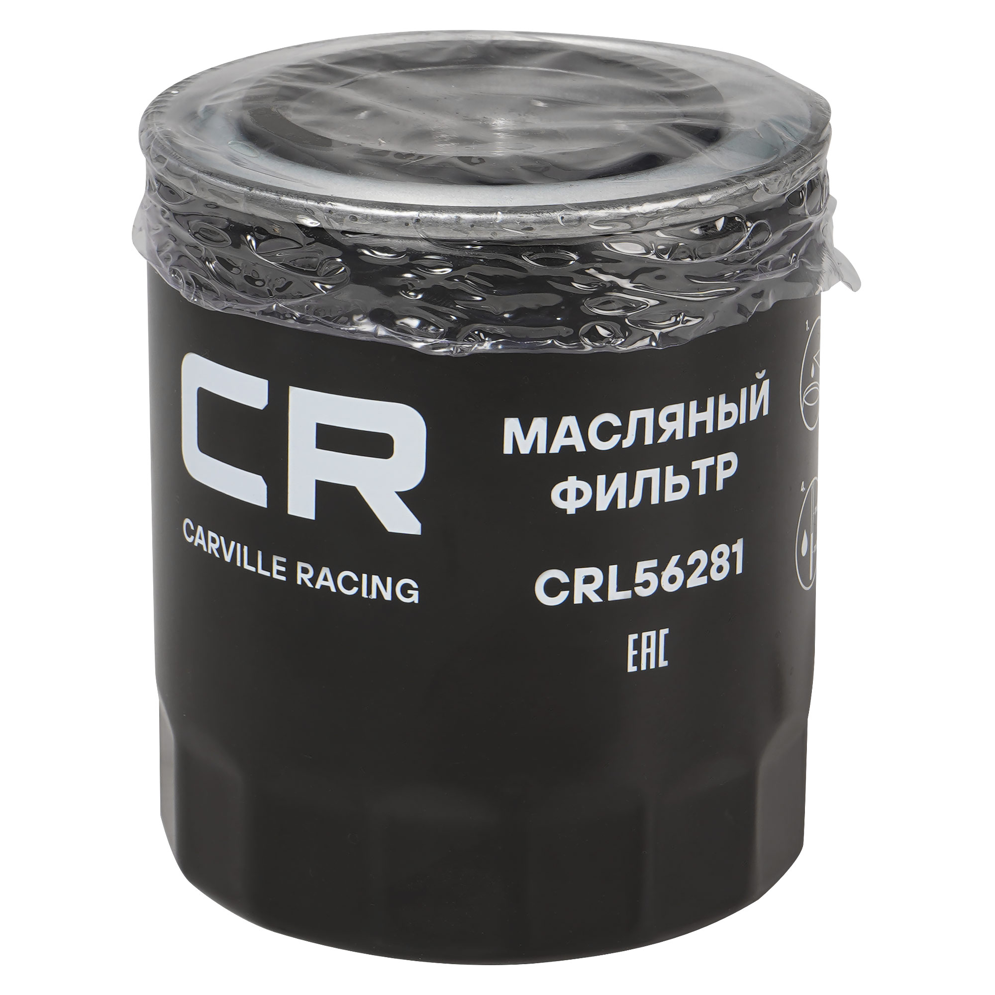 Фильтр масляный для автомобилей Mitsubishi Pajero II (90-)/III (99-)/Sport (98-)/L200 (96-) 2.5D Carville Racing CRL56281 V SY1 14302 V SY1 14302 A V SY1 14302 B V SY3 14302 MD 069782 MD 184086 MZ 690071 1230A045 1230A114 1230A186 15200W010P F 1230A114 MZ 690411 MZ 690903 TS 200006 15601-78010 PC 121101