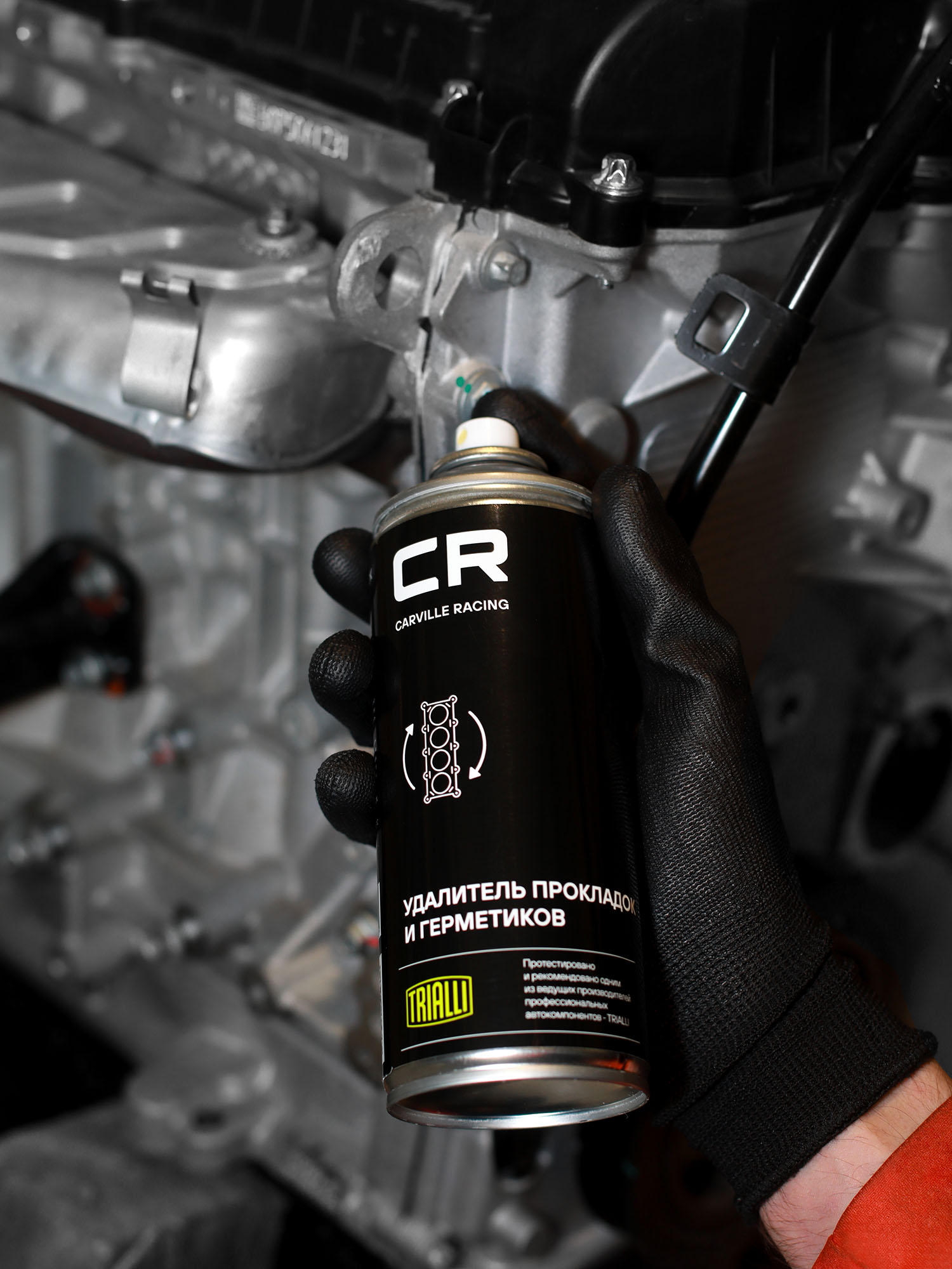 Удалитель прокладок и герметиков , аэрозоль, 520ml Carville Racing S7320455 
