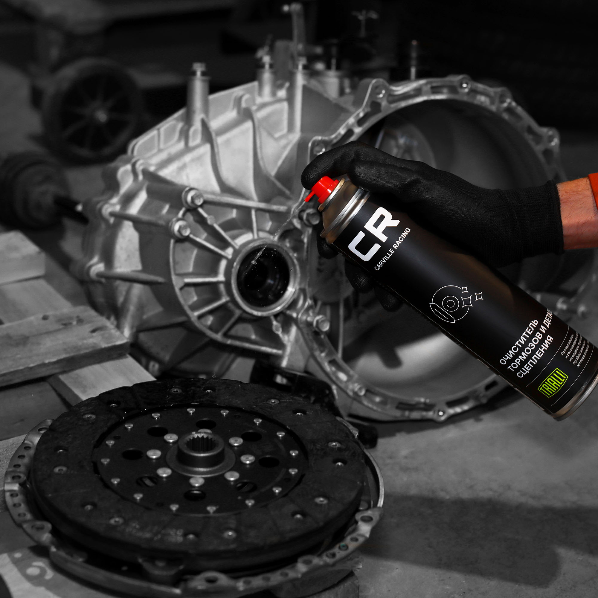 Очиститель тормозов и деталей сцепления, аэрозоль, 800ml Carville Racing S7520128 1781419 7711422414 PZ447-00PA0-05 PZ447-00PA0-25 PZ447-00PA0-50