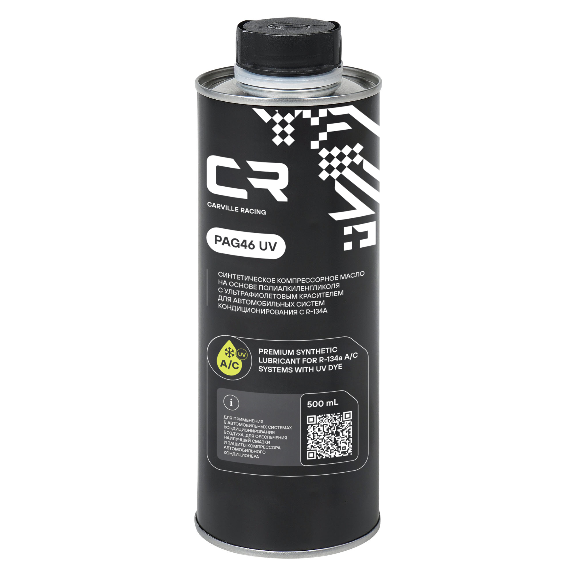 Масло компрессорное CARVILLE RACING PAG46 с UV красителем 500 ml с артикулом L1S00844