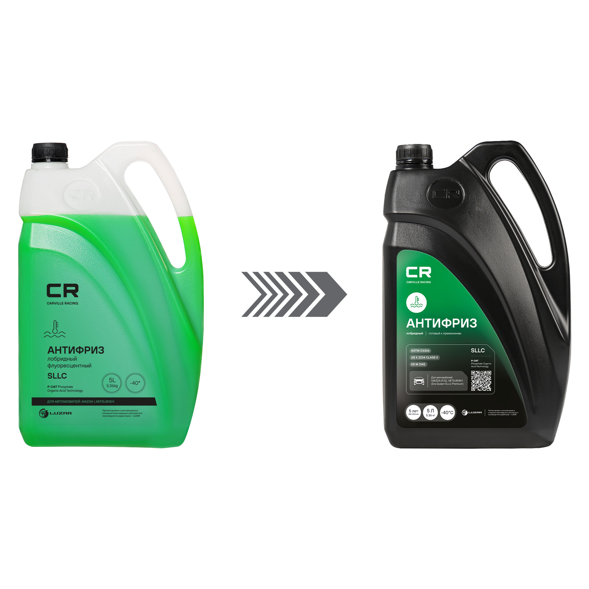 Антифриз для автомобилей Mazda/Mitsubishi, лобридный, P-OAT, флуоресцентный, -40°С, 5л/5.36кг Carville Racing L2018074 MZ320292 C122CL005A4X