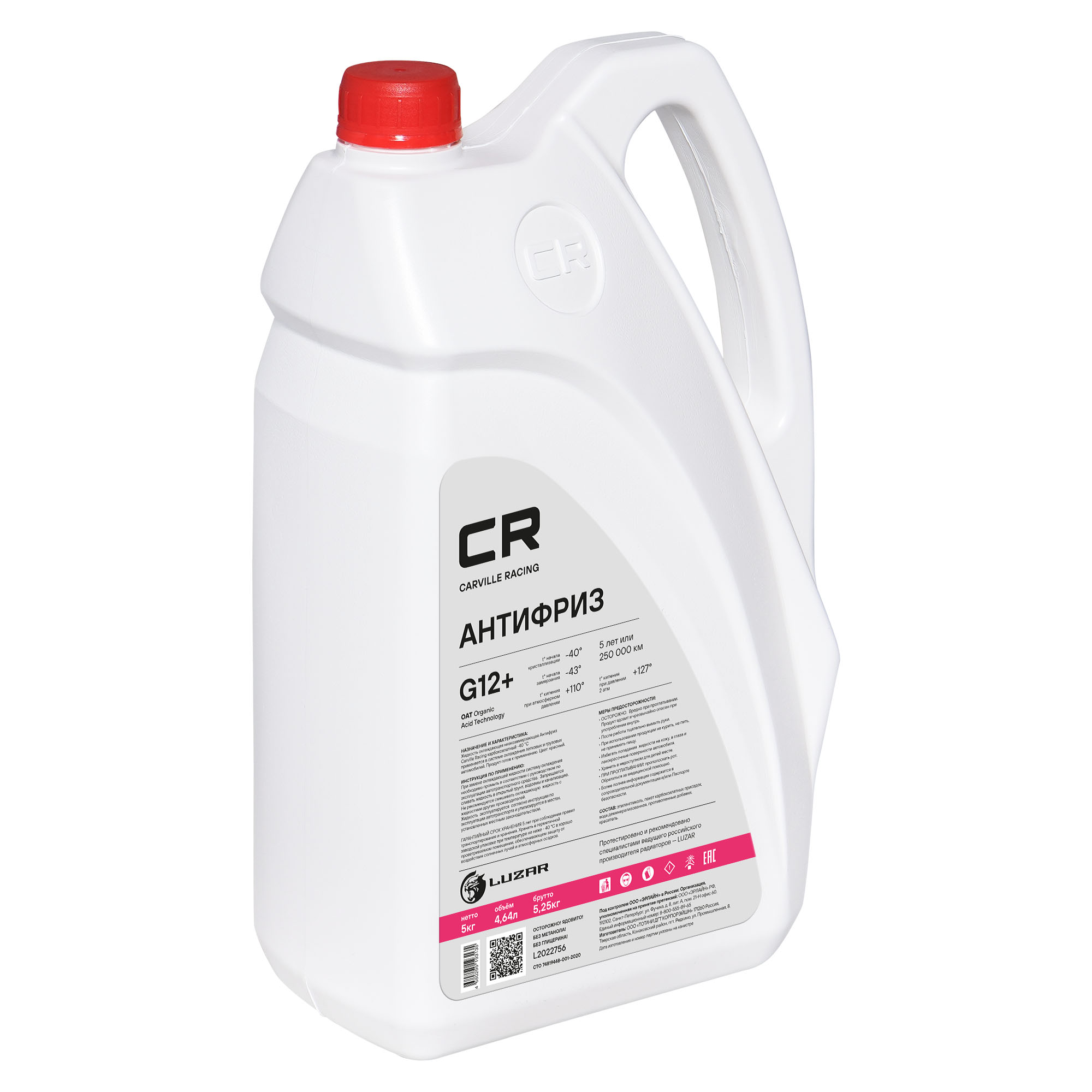 Антифриз G12+ OAT -40°С, красный, готовый к применению, 5кг/4.67л Carville Racing L2022756 1020121 1047034 1047036 1057614 1057615 1057616 1113805 1129700 1188500 1209795 1209799 1209800 1222110 1222116 1326830 1333754 1336797 1381023 1381025 1381076 1940663 1940678 83192211662 83510406720 88888100005082 93165162 93170402 93742646 93742647 9437600 9735K0 9735K1 9735Y5 9891625 A0009891625 B715110 G012A8DA1 G012A8FA1 G012A8FM1 JLM209722