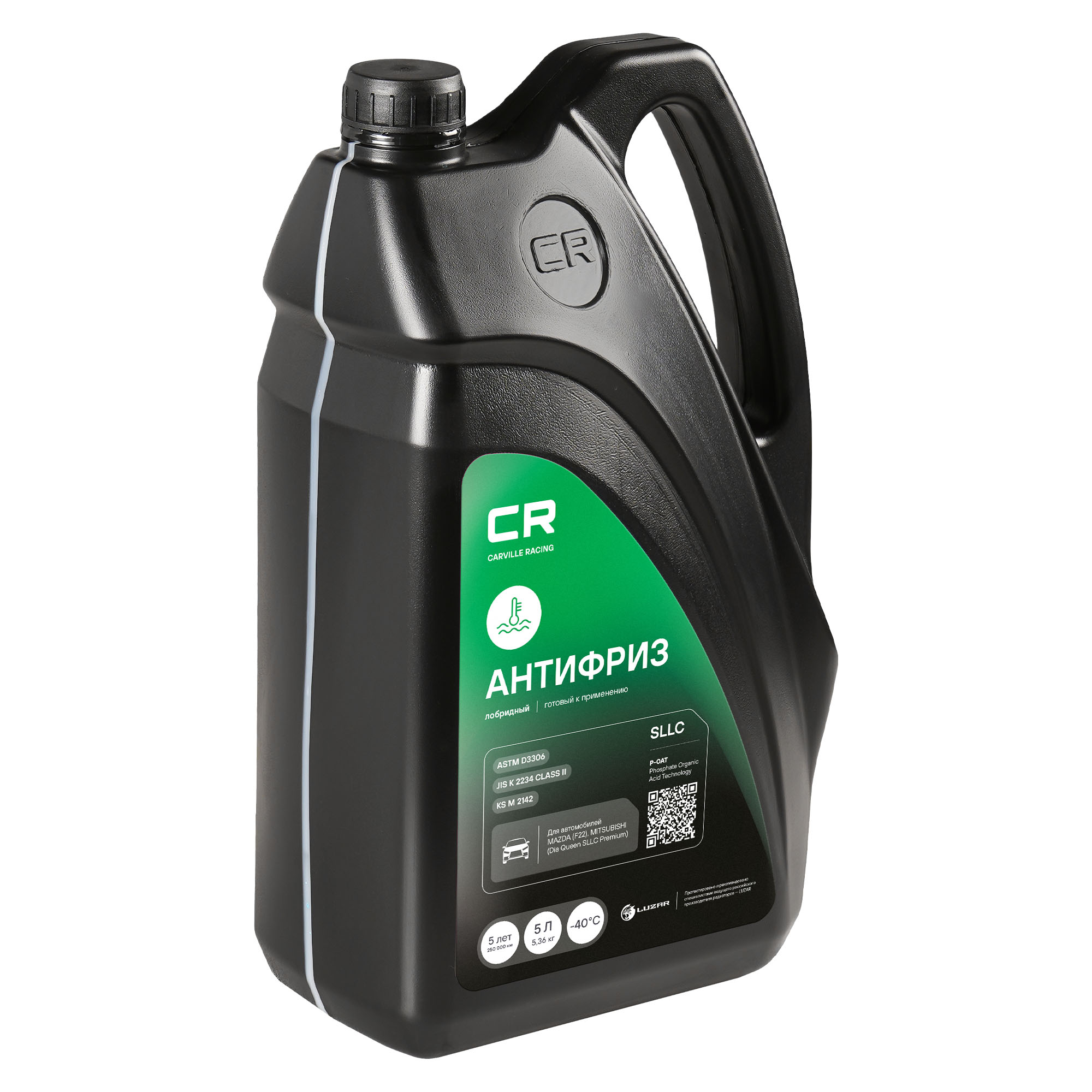 Антифриз для автомобилей Mazda/Mitsubishi, лобридный, P-OAT, флуоресцентный, -40°С, 5л/5.36кг Carville Racing L2018074 MZ320292 C122CL005A4X