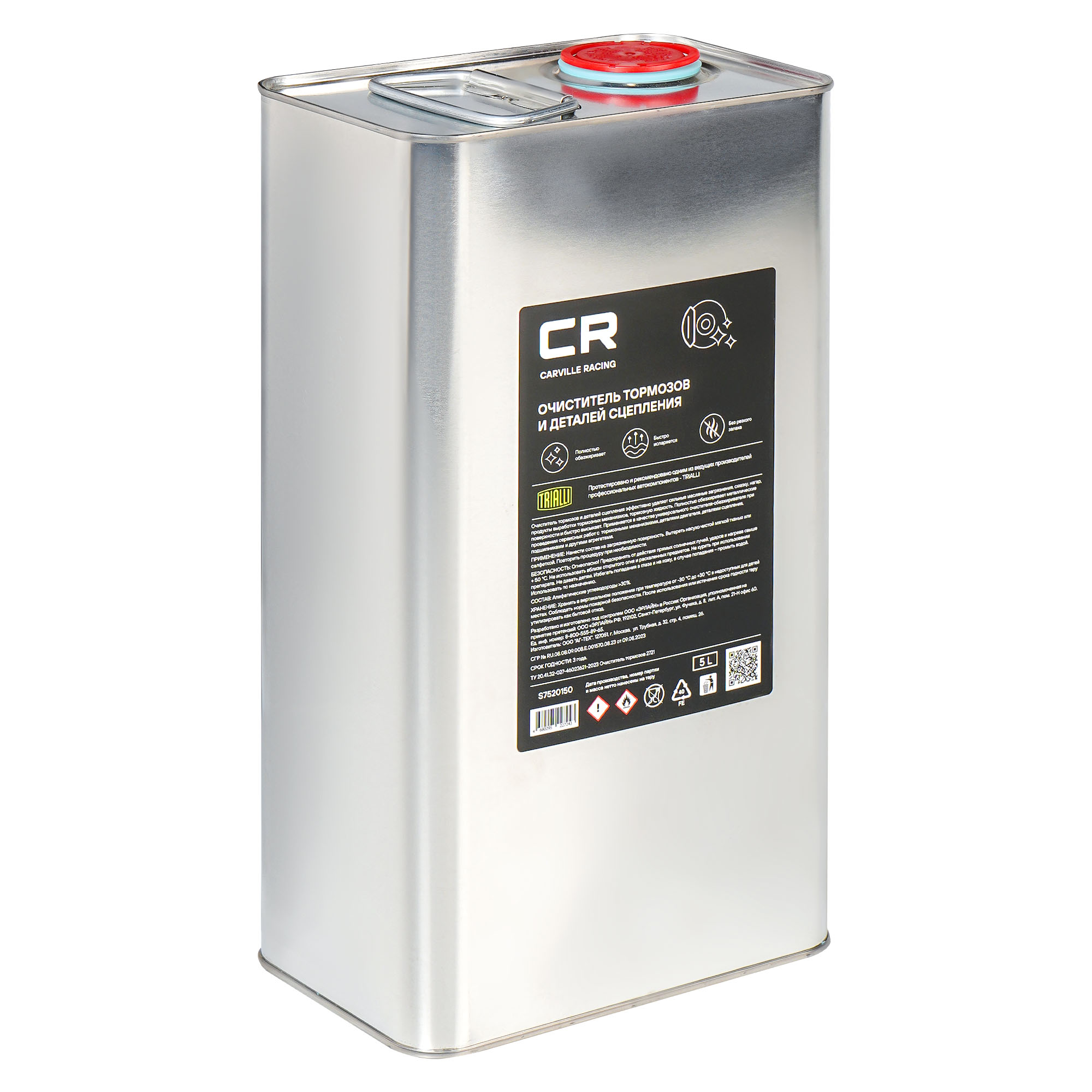 Очиститель тормозов и деталей сцепления, канистра 5л Carville Racing S7520150 1781419 7711422414 PZ447-00PA0-05 PZ447-00PA0-25 PZ447-00PA0-50