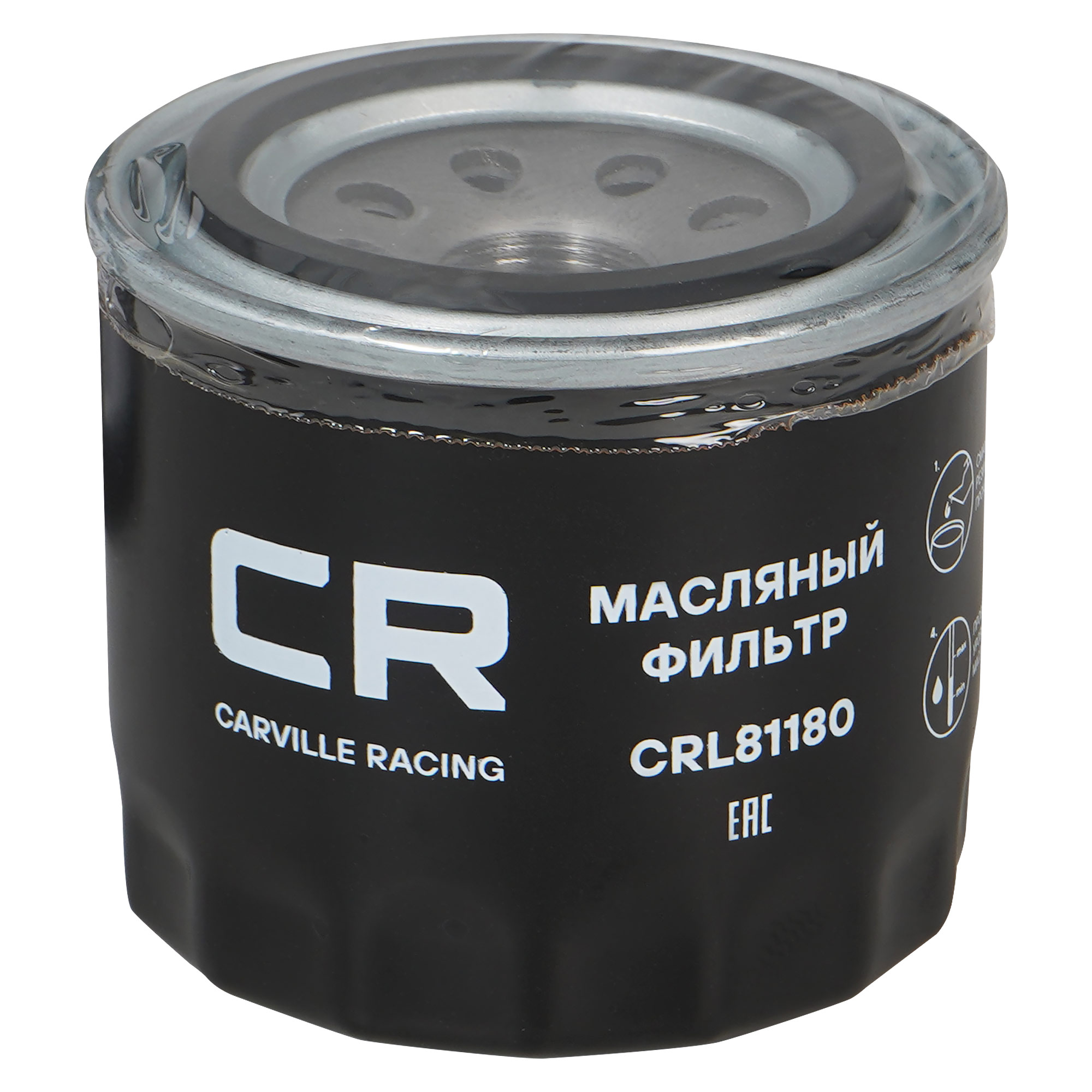 Фильтр масляный для автомобилей Hyundai Solaris (10-)/Creta (16-)/Kia Rio (11-)/Optima (15-) Carville Racing CRL81180 3252 742 5012 574 5021 023 15400-ZJ1-004 8-94201-942 8-94201-942-2 8-94243-502 8-94430-411 MD 352626 1230A153 40633-96 D 001450 K 486201 MZ 690150 5650304 650306 650393 15208-AA031 119530030 14528387 26300-35505 S263 0035505 26300-11100 26300-21010 26300-21A00 26300-35054 26300-35510 26300-35511 S26300 35503 26300-35056 26300-35500 26300-35501 26300-35502 26300-35503 26300-35504 0 RF03 23 802 0 RF03 23802A 26300-3E010 K KY01 14302 S263 0035504 SMD136466 SMD136466V 1017011005B11 T6001017011001B11271