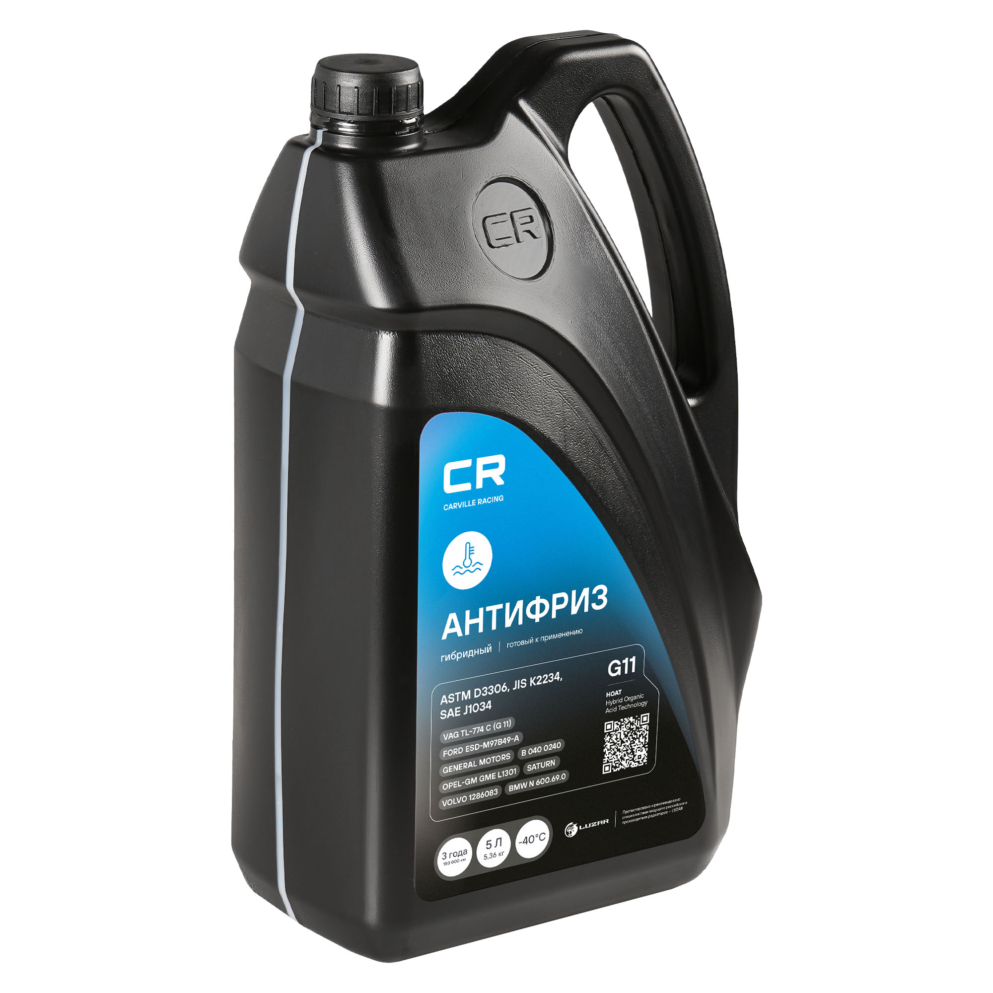 Антифриз гибридный -40°С, G11, 5л/5.36кг Carville Racing L2018122 A000989082511 93740141 90297545