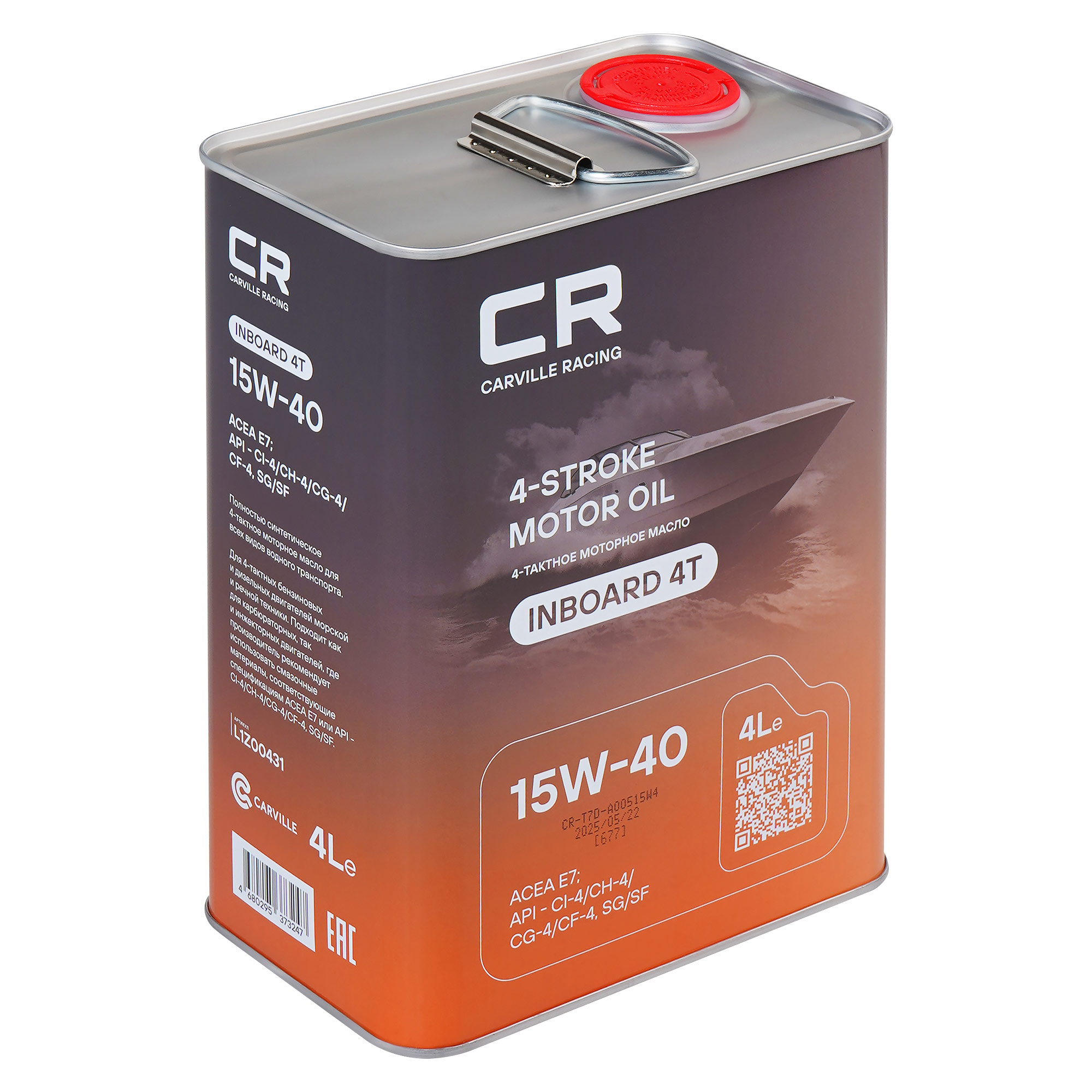 Масло моторное CARVILLE RACING INBOARD 4T 15W-40 4L Carville Racing L1Z00431 