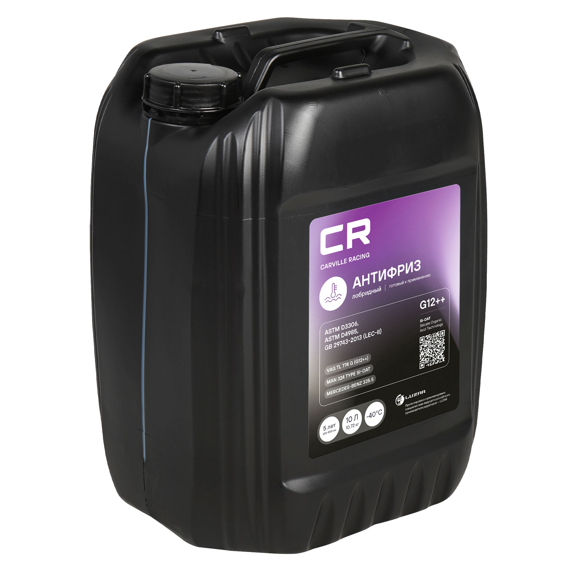 Антифриз лобридный флуоресцентный -40°С, Si-OAT, G12++, 10л/10.72кг Carville Racing L2018003 G012A8GM1 A0009892825 0009892825 G 001 100 32 G001005 G011A8CA9 G011V8BA9 G012A8DA8 G012A8DA9 G012A8FA8 G012A8FA9 G012A8FM8 G012A8FM9 G012A8GA3 A000989282509 A000989282511 G011A8CB1 G011A8CC1 G012A8DB1 G012A8DC1 G012A8FA2 G012A8FM2