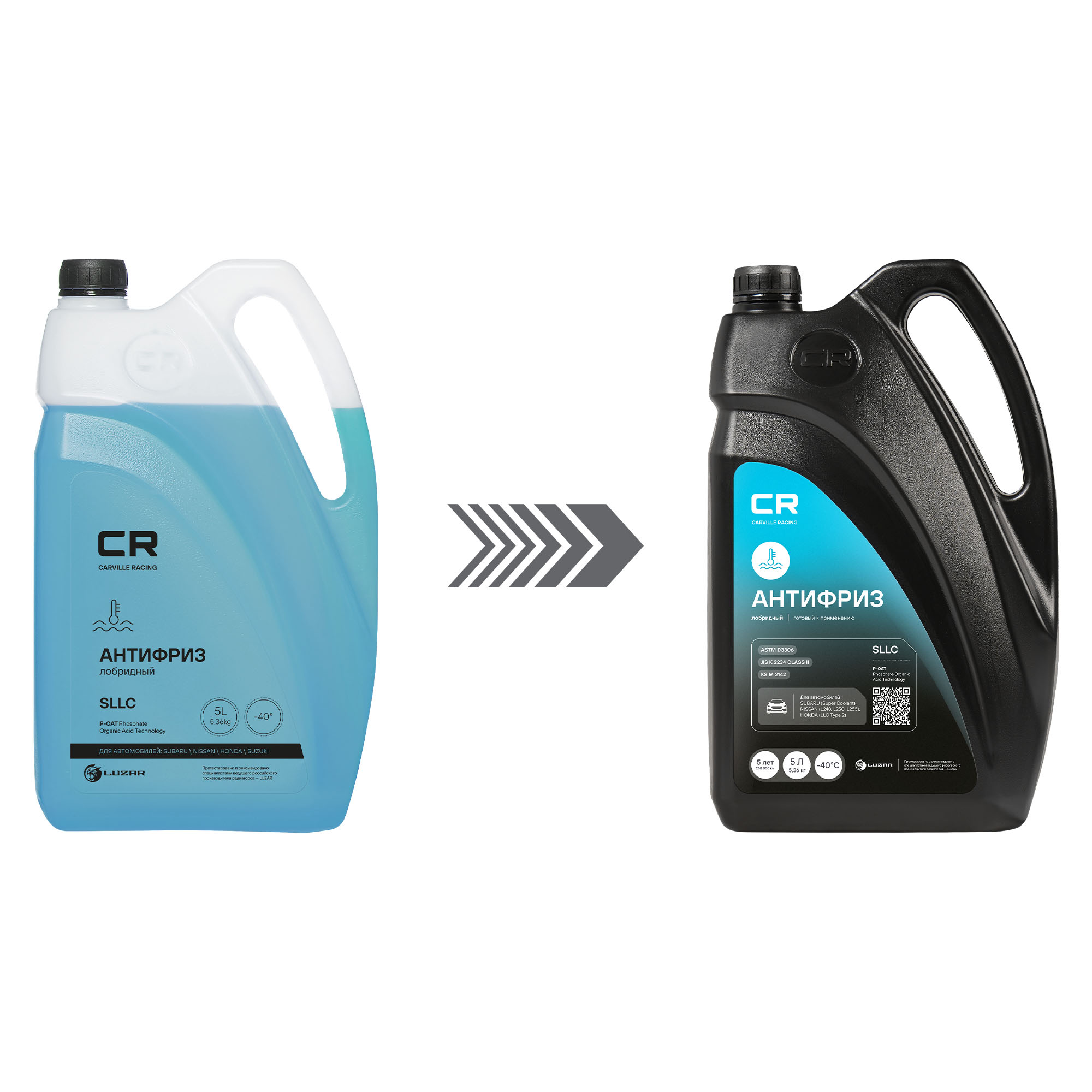 Антифриз для автомобилей Subaru/Nissan/Honda, лобридный, P-OAT, -40°С, 5л/5.36кг Carville Racing L2018061 K067EYA000 990F0ECSC2005 08CLAG026L1