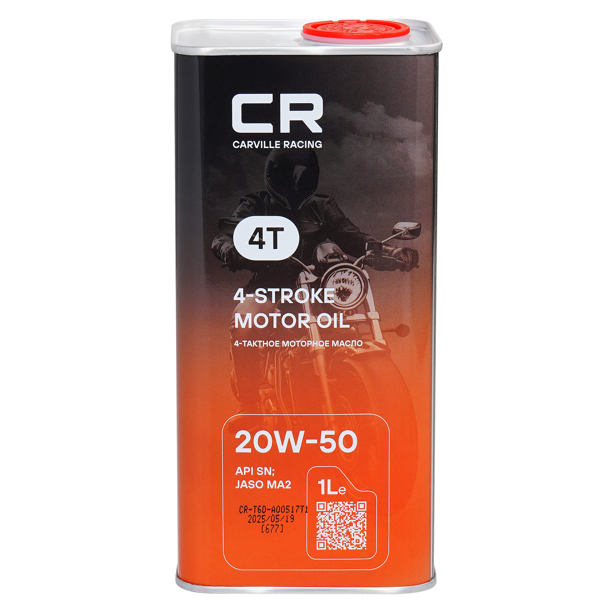 Масло моторное CARVILLE RACING  4T 20W-50 1L Carville Racing L1Z00128 81229407685 08C35-A25W0M 08C35-A251M01 LUB20W50SS12 62600017