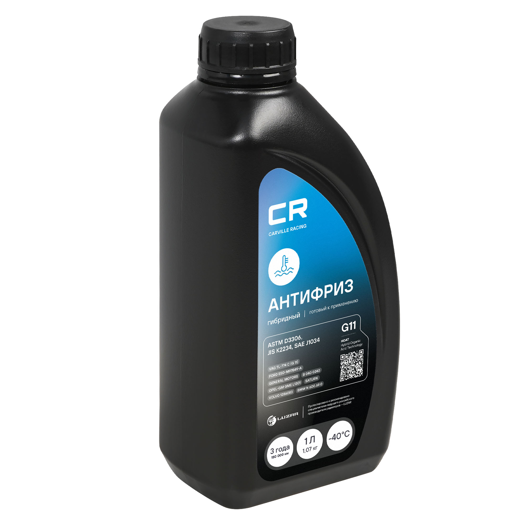 Антифриз гибридный -40°С, G11, 1л/1.07кг Carville Racing L2018121 83512355290 A000989082510 G011A8CA1 93740140 90297545