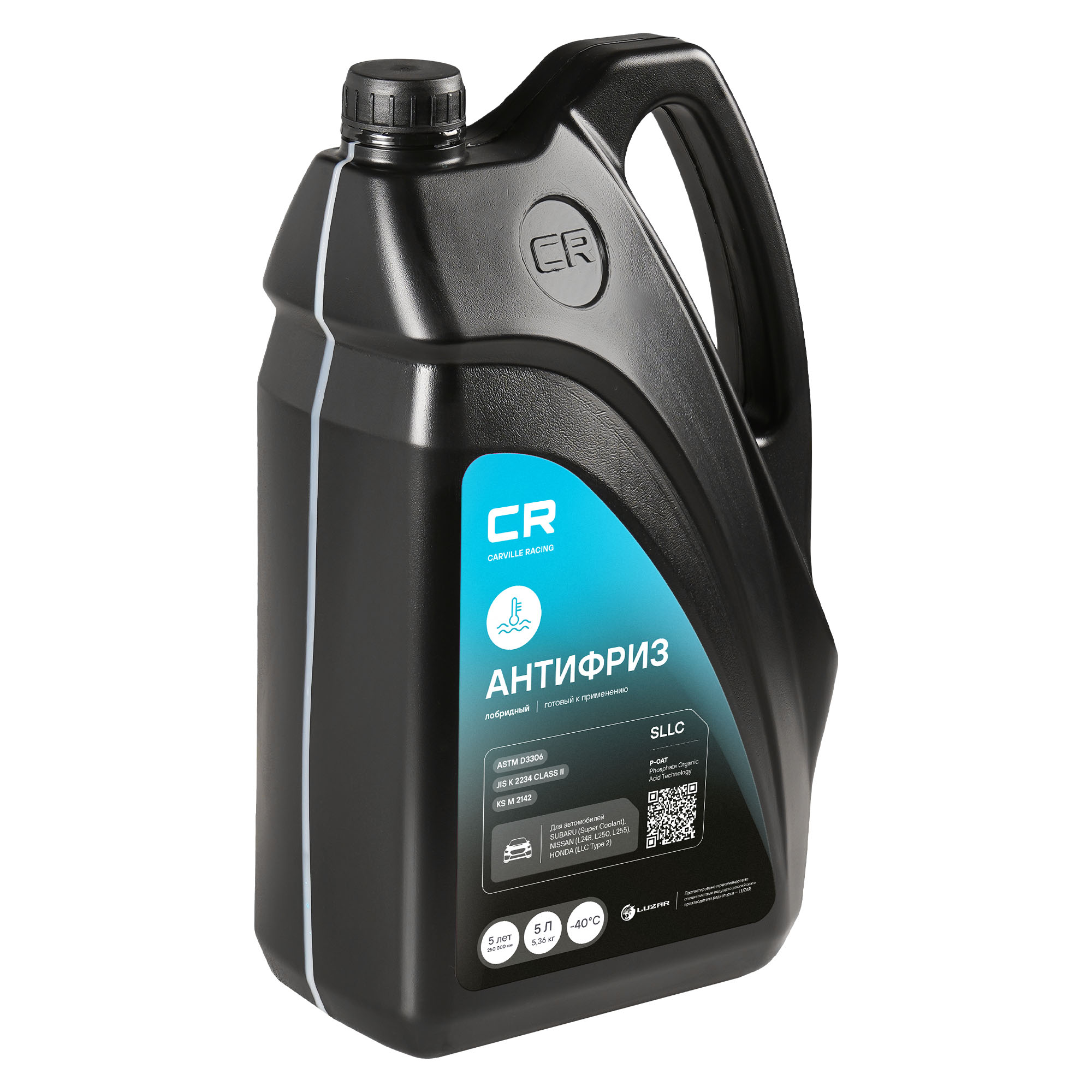 Антифриз для автомобилей Subaru/Nissan/Honda, лобридный, P-OAT, -40°С, 5л/5.36кг Carville Racing L2018061 K067EYA000 990F0ECSC2005 08CLAG026L1