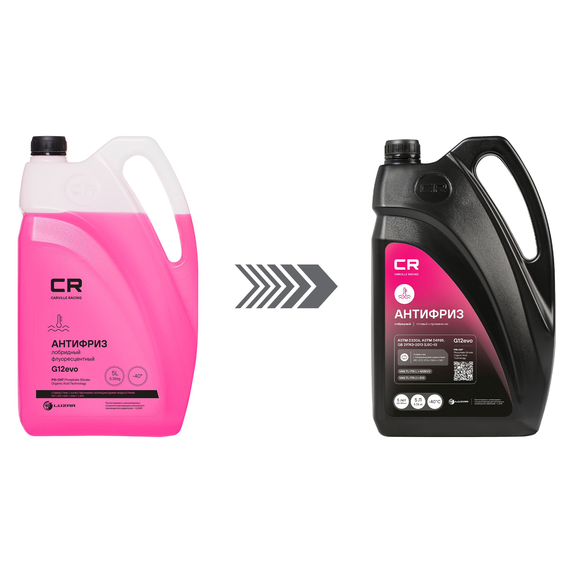 Антифриз для автомобилей VAG, лобридный, G12evo, PSi-OAT, флуоресцентный, -40°С, 5л/5.36кг Carville Racing L2018035 G12E100M2